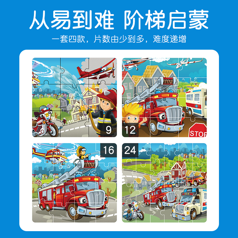 玩拼圖有哪些基本原則？